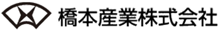 橋本産業株式会社